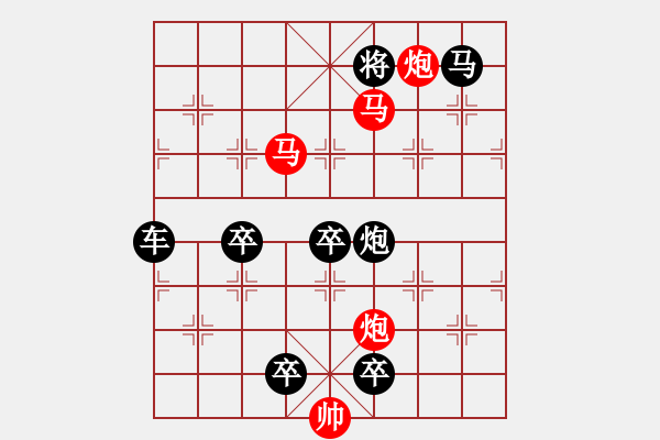 象棋棋譜圖片：【明月高掛耀碧空】秦 臻 擬局 - 步數(shù)：50 