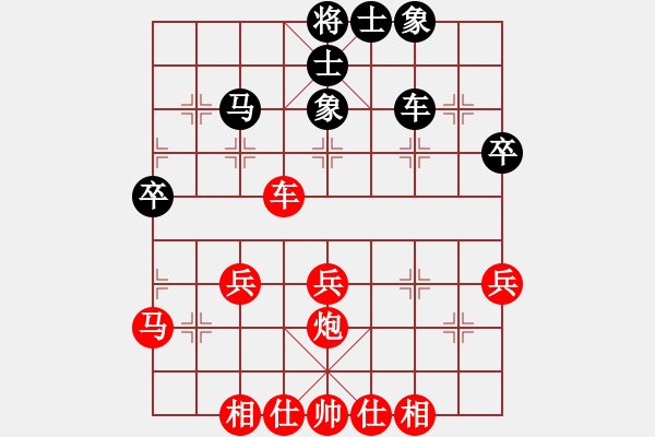 象棋棋譜圖片：bbboy002(3級)-勝-zhanshan(5級) - 步數(shù)：40 