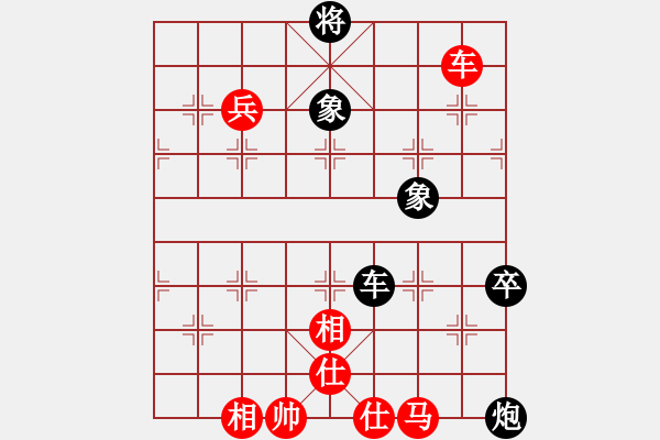 象棋棋譜圖片：二7 河北侯文博先勝淮安陳佳佳 - 步數(shù)：105 