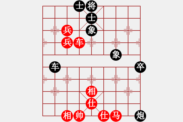 象棋棋譜圖片：二7 河北侯文博先勝淮安陳佳佳 - 步數(shù)：90 