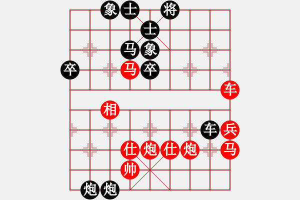 象棋棋谱图片：何文哲 先胜 刘明 - 步数：70 