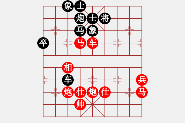 象棋棋谱图片：何文哲 先胜 刘明 - 步数：81 