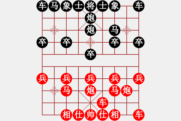 象棋棋譜圖片：隱隱約約[紅] -VS- 華麗的逆轉(zhuǎn)[黑] - 步數(shù)：10 