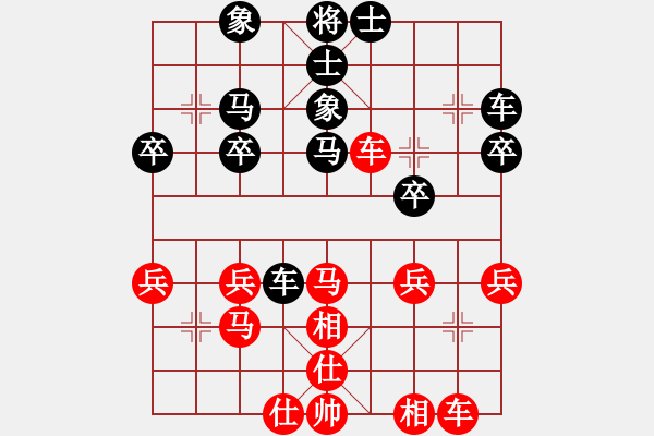 象棋棋譜圖片：隱隱約約[紅] -VS- 華麗的逆轉(zhuǎn)[黑] - 步數(shù)：40 