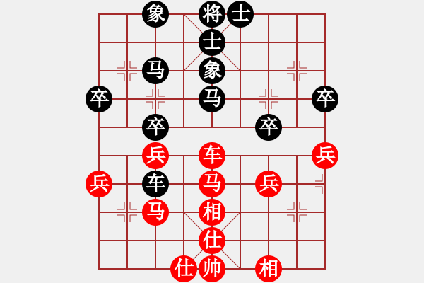 象棋棋譜圖片：隱隱約約[紅] -VS- 華麗的逆轉(zhuǎn)[黑] - 步數(shù)：50 