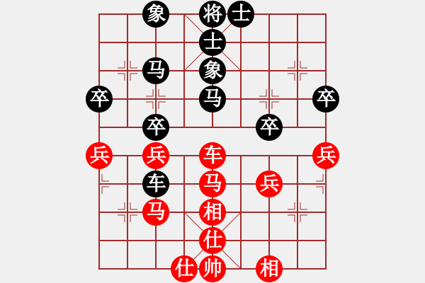 象棋棋譜圖片：隱隱約約[紅] -VS- 華麗的逆轉(zhuǎn)[黑] - 步數(shù)：51 