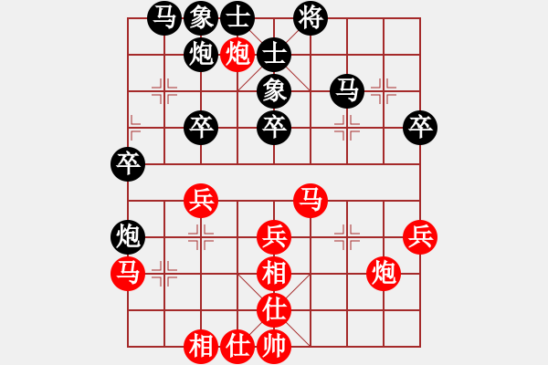 象棋棋譜圖片：歐照芳 先負(fù) 孫文 - 步數(shù)：30 