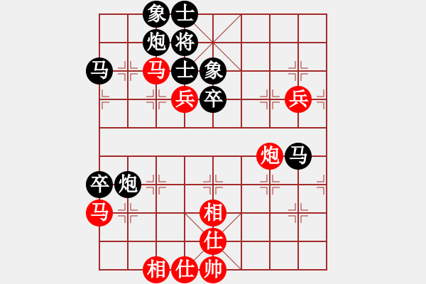 象棋棋譜圖片：歐照芳 先負(fù) 孫文 - 步數(shù)：60 