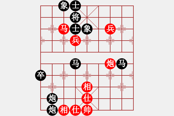 象棋棋谱图片：欧照芳 先负 孙文 - 步数：70 