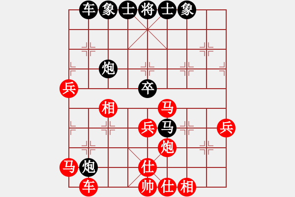 象棋棋谱图片：中国前卫体育协会 赵开宝 负 黑龙江省 张弘 - 步数：50 