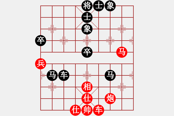 象棋棋譜圖片：四川省 郎祺琪 負(fù) 浙江省 鄭宇航 - 步數(shù)：100 