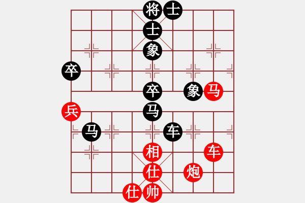 象棋棋譜圖片：四川省 郎祺琪 負(fù) 浙江省 鄭宇航 - 步數(shù)：110 