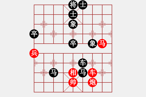 象棋棋譜圖片：四川省 郎祺琪 負(fù) 浙江省 鄭宇航 - 步數(shù)：120 