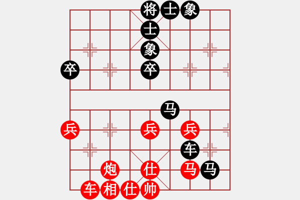 象棋棋譜圖片：四川省 郎祺琪 負(fù) 浙江省 鄭宇航 - 步數(shù)：60 