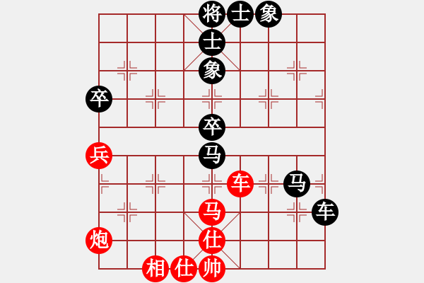 象棋棋譜圖片：四川省 郎祺琪 負(fù) 浙江省 鄭宇航 - 步數(shù)：80 