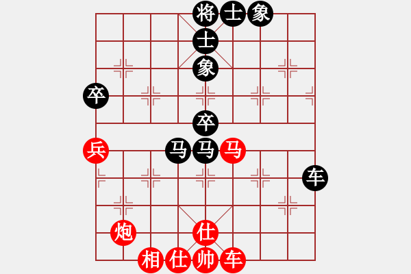 象棋棋譜圖片：四川省 郎祺琪 負(fù) 浙江省 鄭宇航 - 步數(shù)：90 