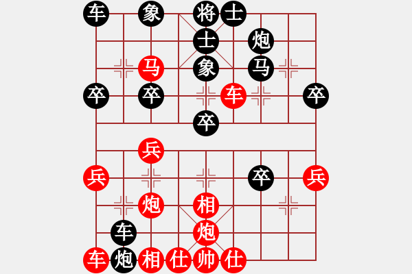 象棋棋譜圖片：嘴角揚(yáng)揚(yáng)[50129759] -VS- 清風(fēng)波波[-] - 步數(shù)：30 