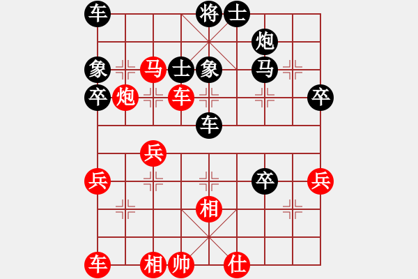 象棋棋譜圖片：嘴角揚(yáng)揚(yáng)[50129759] -VS- 清風(fēng)波波[-] - 步數(shù)：40 