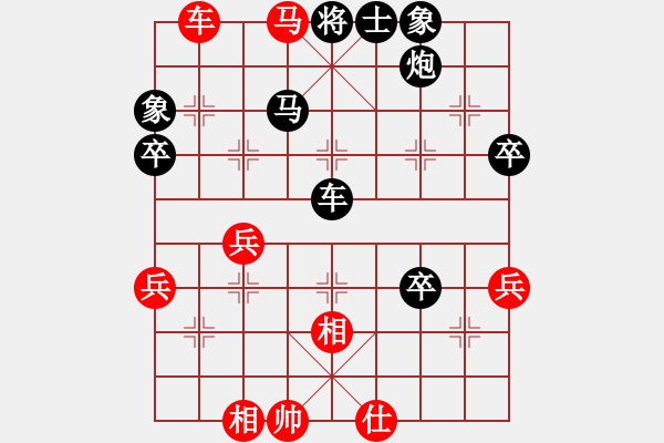 象棋棋譜圖片：嘴角揚(yáng)揚(yáng)[50129759] -VS- 清風(fēng)波波[-] - 步數(shù)：50 