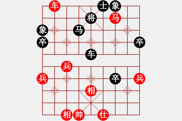 象棋棋譜圖片：嘴角揚(yáng)揚(yáng)[50129759] -VS- 清風(fēng)波波[-] - 步數(shù)：53 