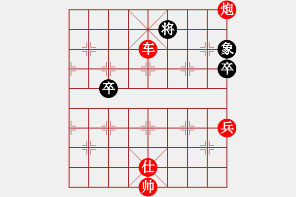 象棋棋譜圖片：601 - 步數(shù)：10 