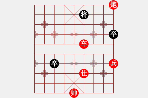 象棋棋譜圖片：601 - 步數(shù)：19 