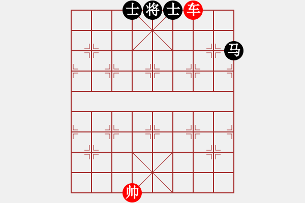 象棋棋譜圖片：四卷 070 車攻馬雙士（一） - 步數(shù)：10 