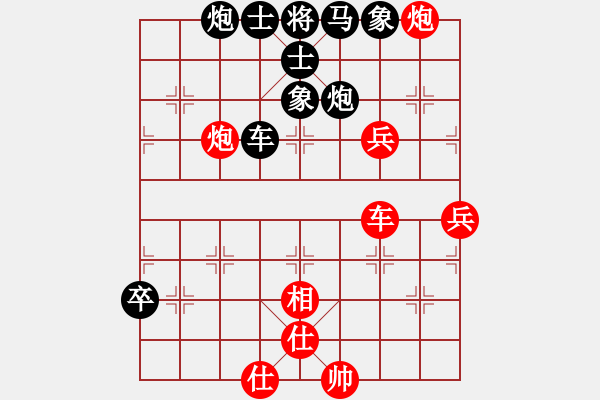 象棋棋譜圖片：蘇州小女孩(8段)-負(fù)-ceshic(7段) - 步數(shù)：100 