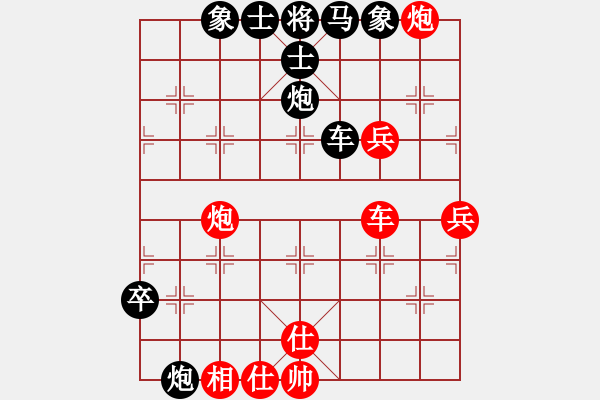 象棋棋譜圖片：蘇州小女孩(8段)-負(fù)-ceshic(7段) - 步數(shù)：110 