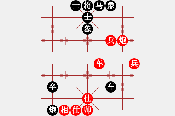 象棋棋譜圖片：蘇州小女孩(8段)-負(fù)-ceshic(7段) - 步數(shù)：120 