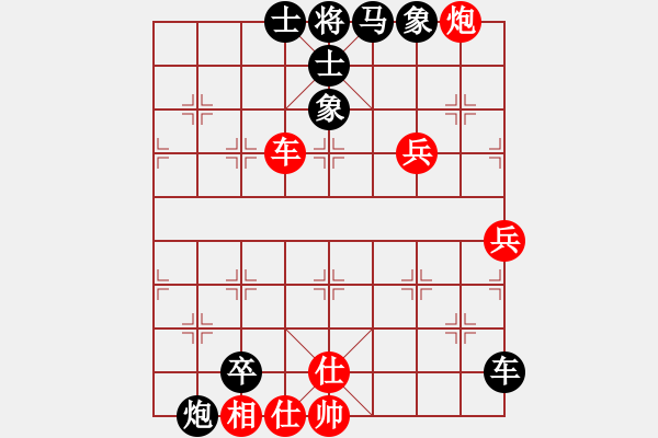 象棋棋譜圖片：蘇州小女孩(8段)-負(fù)-ceshic(7段) - 步數(shù)：130 