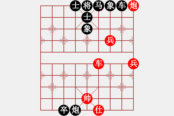 象棋棋譜圖片：蘇州小女孩(8段)-負(fù)-ceshic(7段) - 步數(shù)：140 