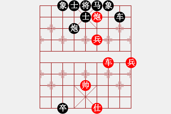 象棋棋譜圖片：蘇州小女孩(8段)-負(fù)-ceshic(7段) - 步數(shù)：150 