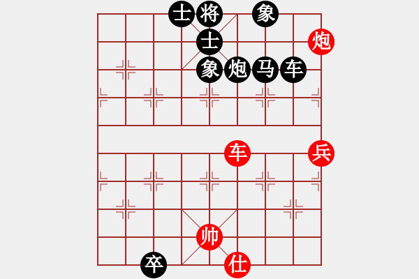 象棋棋譜圖片：蘇州小女孩(8段)-負(fù)-ceshic(7段) - 步數(shù)：160 