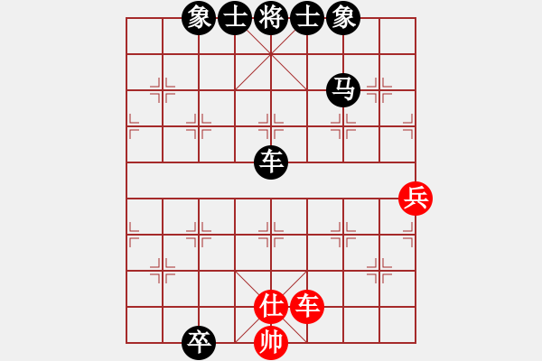 象棋棋譜圖片：蘇州小女孩(8段)-負(fù)-ceshic(7段) - 步數(shù)：170 