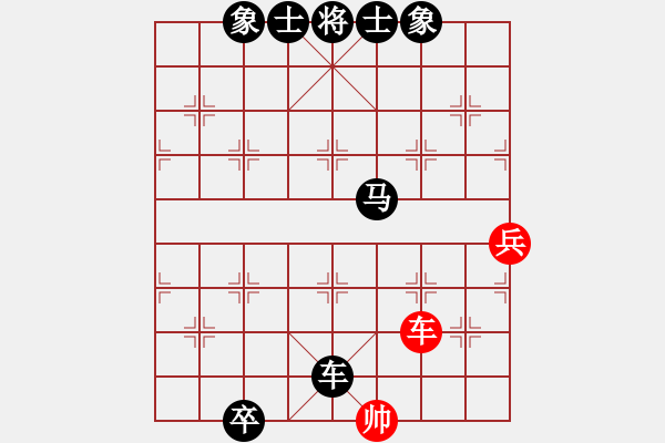 象棋棋譜圖片：蘇州小女孩(8段)-負(fù)-ceshic(7段) - 步數(shù)：180 