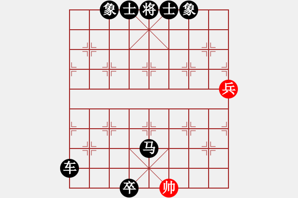 象棋棋譜圖片：蘇州小女孩(8段)-負(fù)-ceshic(7段) - 步數(shù)：188 