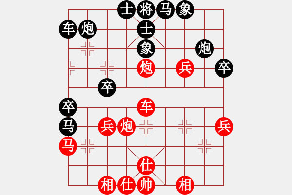 象棋棋譜圖片：蘇州小女孩(8段)-負(fù)-ceshic(7段) - 步數(shù)：60 