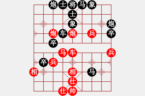 象棋棋譜圖片：蘇州小女孩(8段)-負(fù)-ceshic(7段) - 步數(shù)：80 