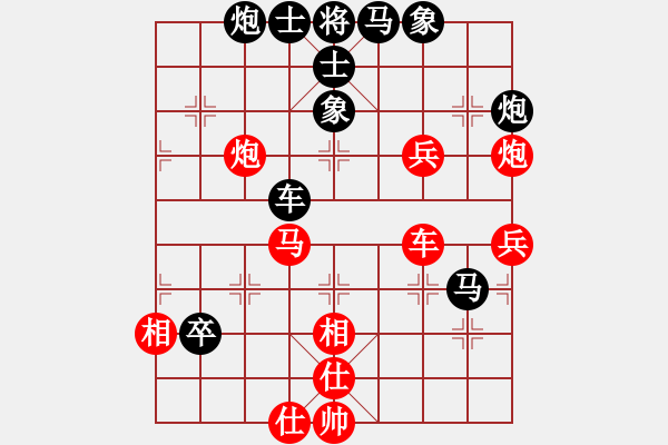 象棋棋譜圖片：蘇州小女孩(8段)-負(fù)-ceshic(7段) - 步數(shù)：90 