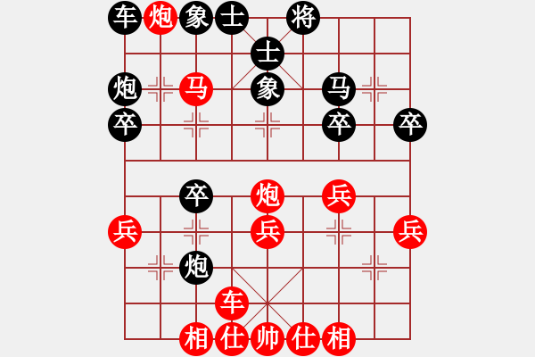 象棋棋譜圖片：【老臭棋】[紅] -VS- liujishan98[黑] - 步數(shù)：30 