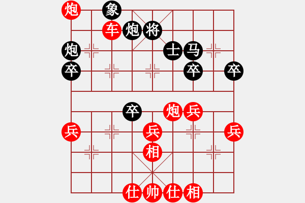 象棋棋譜圖片：【老臭棋】[紅] -VS- liujishan98[黑] - 步數(shù)：50 