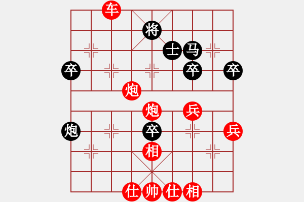 象棋棋譜圖片：【老臭棋】[紅] -VS- liujishan98[黑] - 步數(shù)：60 