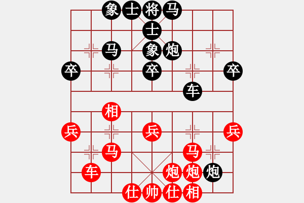 象棋棋譜圖片：酷場(5段)-和-劉歡我愛你(9段) - 步數(shù)：30 