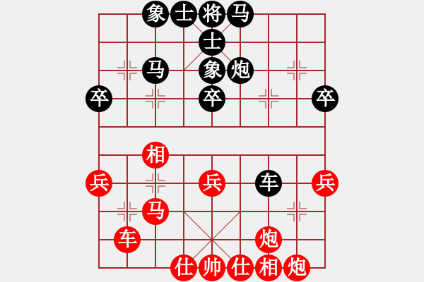 象棋棋譜圖片：酷場(5段)-和-劉歡我愛你(9段) - 步數(shù)：40 