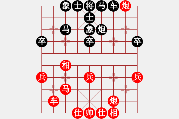 象棋棋譜圖片：酷場(5段)-和-劉歡我愛你(9段) - 步數(shù)：50 