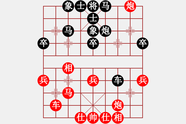 象棋棋譜圖片：酷場(5段)-和-劉歡我愛你(9段) - 步數(shù)：53 