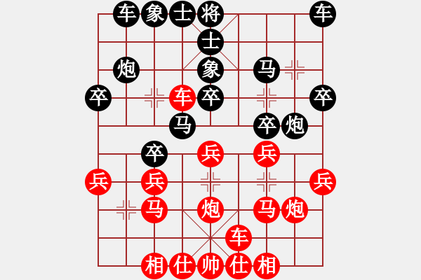 象棋棋譜圖片：貴縣小棋王(4段)-勝-錦州象棋(1段) - 步數(shù)：20 