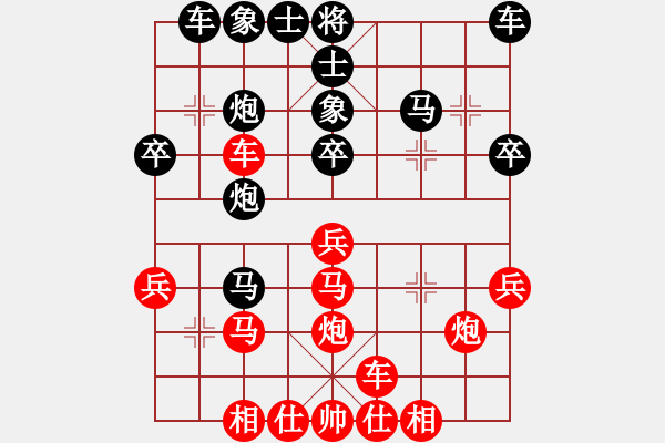 象棋棋譜圖片：貴縣小棋王(4段)-勝-錦州象棋(1段) - 步數(shù)：30 