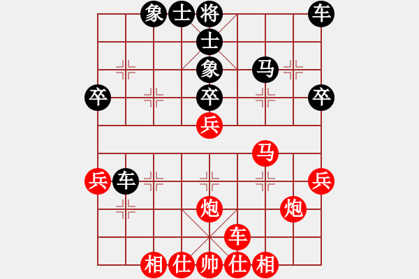 象棋棋譜圖片：貴縣小棋王(4段)-勝-錦州象棋(1段) - 步數(shù)：40 